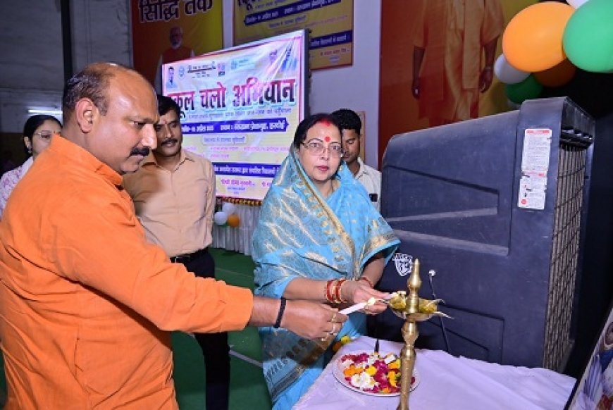 Hardoi News: सत्र 2025-26 के प्रथम दिवस पर स्कूल चलो अभियान की हुई शुरुआत। 