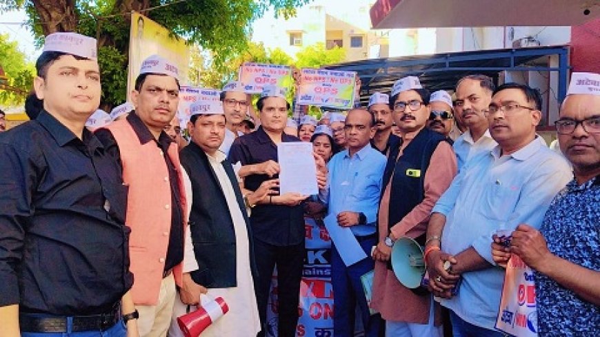 Kanpur News: अटेवा NMOPS ने NPS व UPS के खिलाफ फूंका बिगुल, मनाया काला दिवस। 