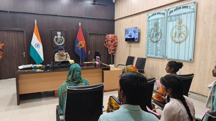 Hardoi News: पुलिस अधीक्षक ने जनसुनवाई में 41 शिकायतों को सुना, समस्याओं के तत्काल निराकरण के दिये निर्देश। 