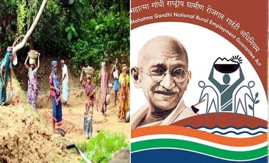 Lucknow News: मनरेगा श्रमिकों का पारिश्रमिक रू 237 से बढ़ाकर किया गया रू 252 प्रतिदिन। 