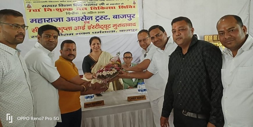 Uttarakhand News: सैंकड़ों मरीजों की आँखों की निःशुल्क जांच की गई। 