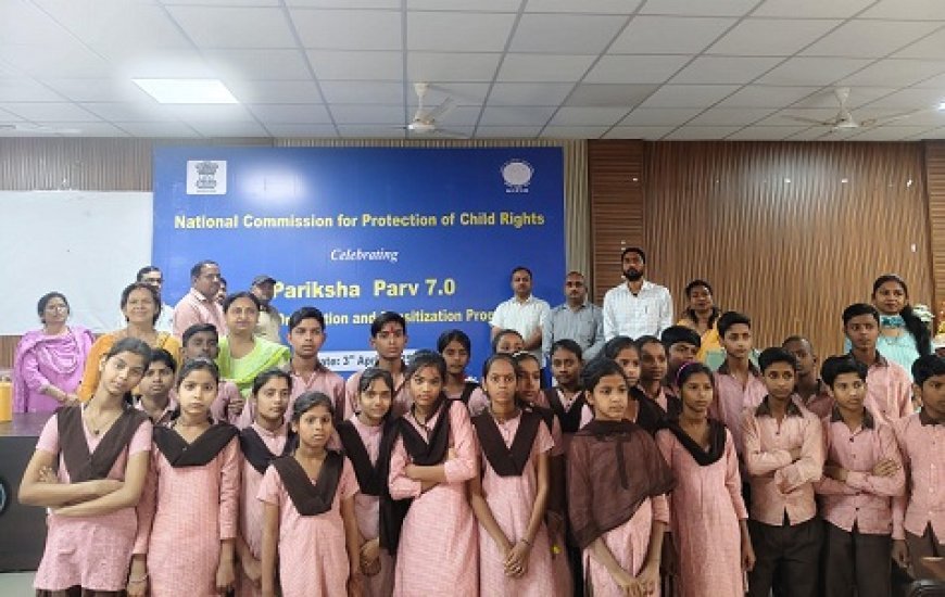 Hardoi News: परीक्षा पर्व 7.0 कार्यक्रम का डायट हरदोई में हुआ आयोजन। 