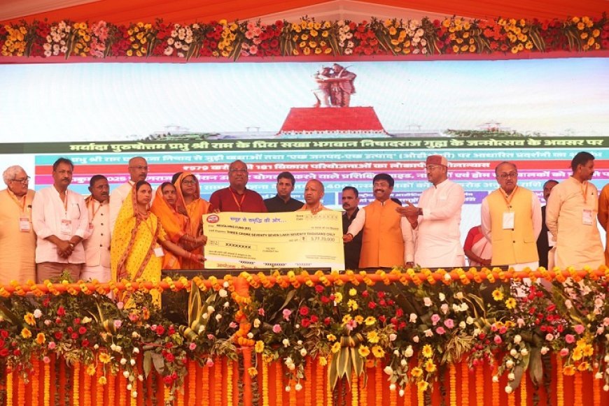 Prayagraj News: मुख्यमंत्री ने प्रयागराज में 579 करोड़ रुपये की 181 विकास परियोजनाओं का किया लोकार्पण व शिलान्यास। 