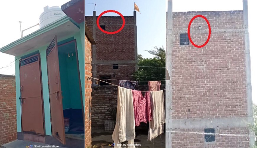 Hardoi News: दूसरे घर के वाशरूम की तरफ CCTV लगाने का आरोप, मना करने पर करते हैं दबंगई।