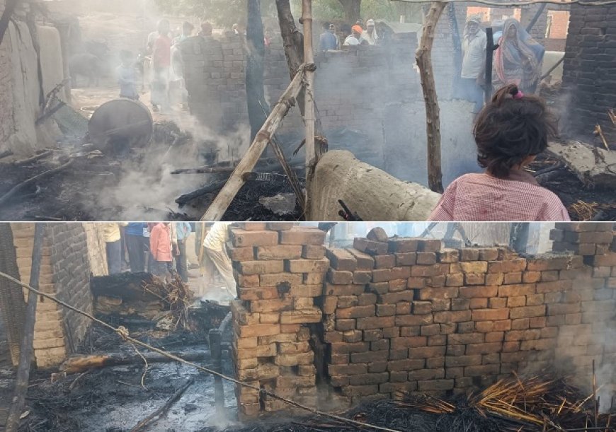 Hardoi News: अज्ञात कारणों से झोपड़ी में लगी आग ने उजाड़ा गरीब का संसार, सारा समान जलकर हुआ खाक।