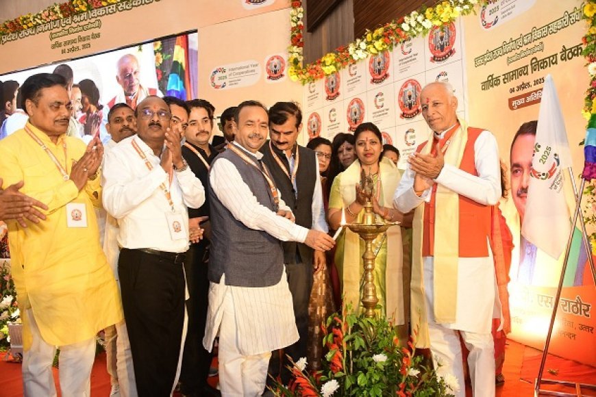 Lucknow News: संघ का व्यवसाय वर्ष 2023-24 में रू0 543.00 करोड़ हुआ - जे0पी0एस0 राठौर