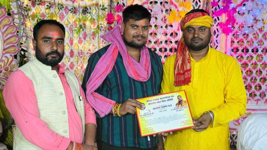 Hardoi News: भगवान के भक्त कभी किसी से शिकायत नहीं करते- डॉ. कौशलेंद्र महराज