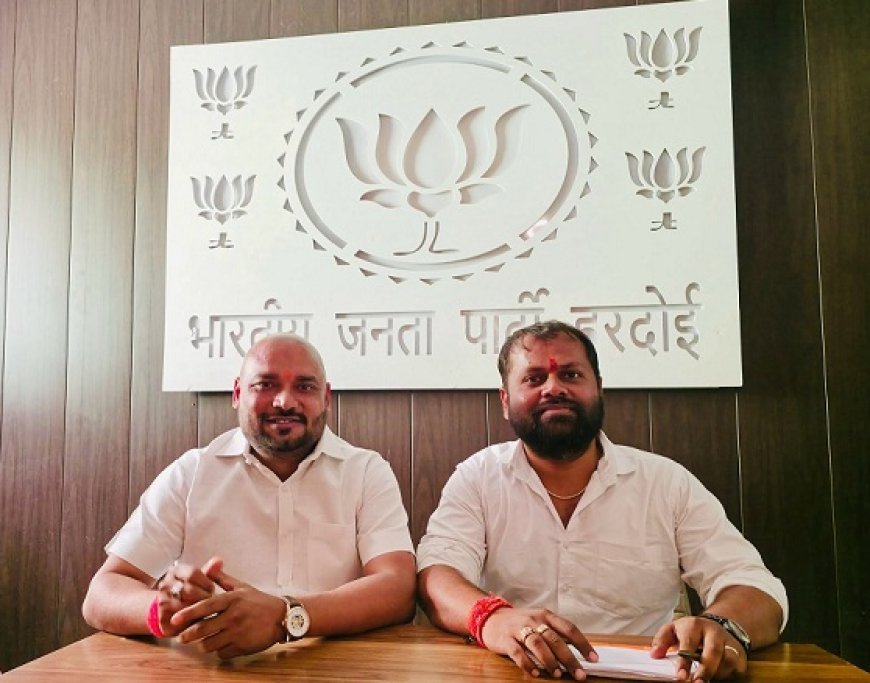 Hardoi News: 7 अप्रैल को लखनऊ में एक देश एक चुनाव चर्चा में शामिल होंगे सामाजिक संगठन। 