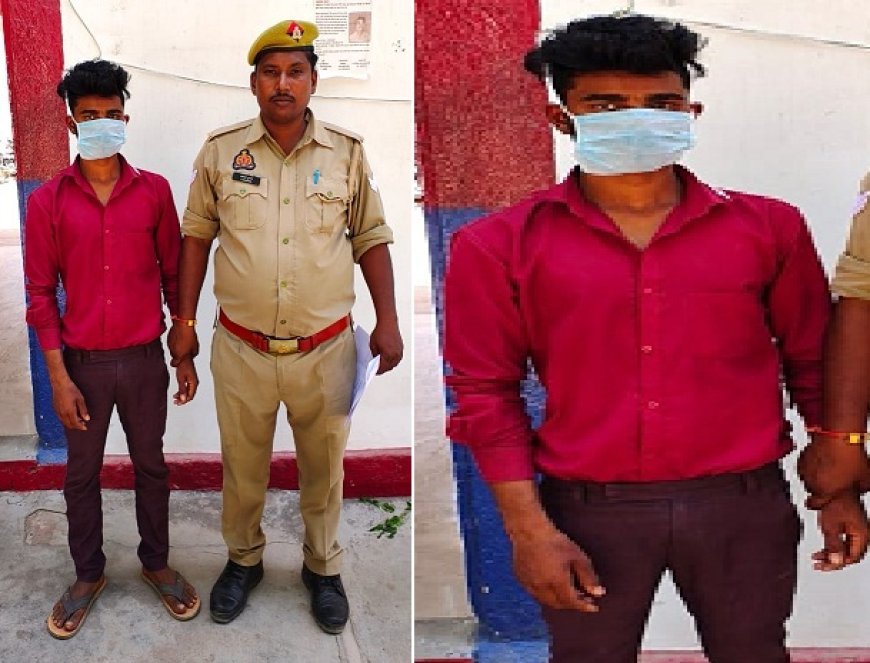 Hardoi News: लड़की को भगा ले जाने के आरोप में गिरफ्तार।