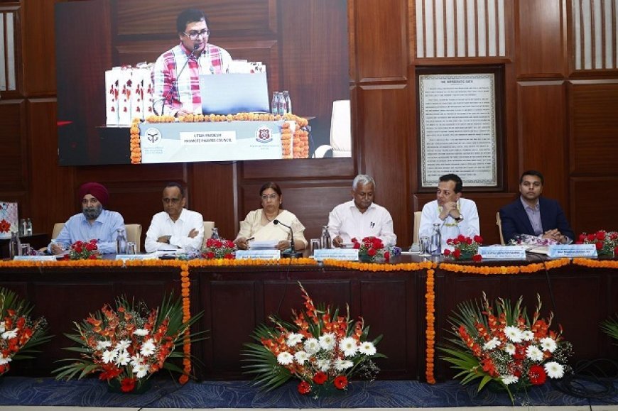 Lucknow News: उत्तर प्रदेश में क्लीनिकल ट्रायल्स विस्तार के लिए हाई-लेवल कॉन्फ्रेंस का आयोजन।