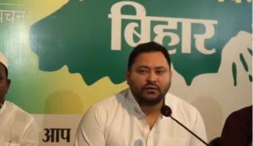 Political: तेजस्वी यादव ने वक्फ संशोधन विधेयक को लेकर दिया बयान, सरकार बनते ही इसे कूड़ेदान में फेंक देंगे