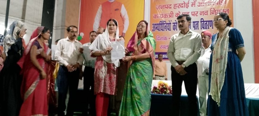 Hardoi News: पोषण के सम्बन्ध में आँगनबाड़ी कार्यकत्री महत्वपूर्ण कड़ी - जिला पंचायत अध्यक्ष