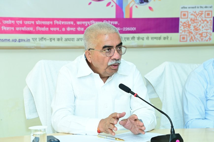 Lucknow News: MSME मंत्री राकेश सचान ने 90 दिनों की कार्ययोजना की समीक्षा की, उद्यमिता को बढ़ावा देने पर दिया जोर
