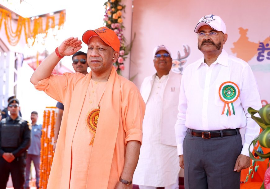 Lucknow News: PM नरेंद्र मोदी ने देश में नई खेल संस्कृति को दिया बढ़ावा: CM योगी (Yogi)
