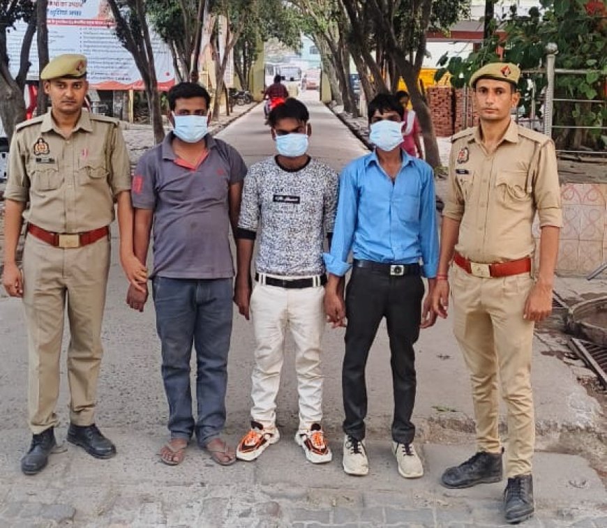 Hardoi News: गाली-गलौज व मारपीट के आरोप में 3 गिरफ्तार, शेष की तलाश जारी