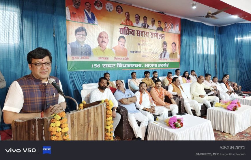 Hardoi News: प्रधानमंत्री ने गरीब और आम जन के लिए उनके जीवन को बदलने का युगांतरकारी कार्य किया- नितिन अग्रवाल