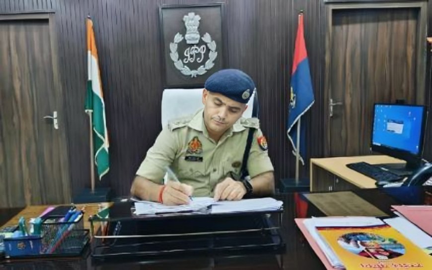 Hardoi News: ड्यूटी में शिथिलता पर एसपी ने SI को सस्पेंड किया