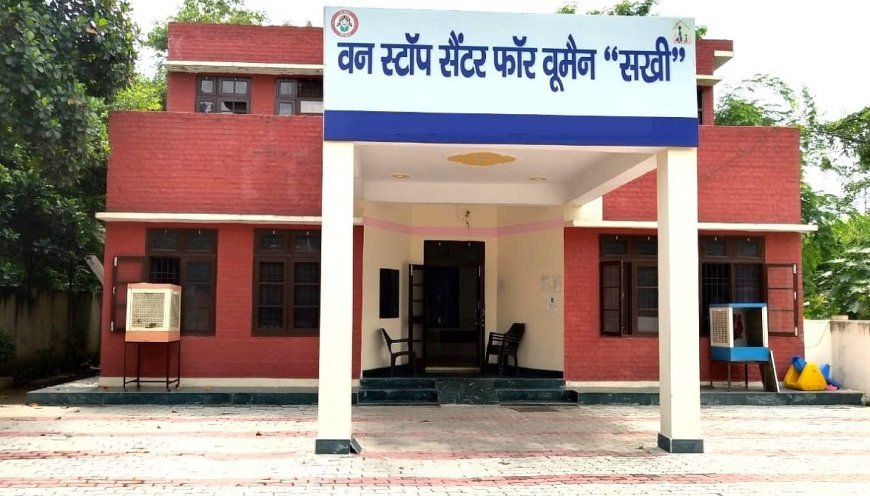 Lucknow News: महिलाओं का ‘संकटमोचक’ वन स्टॉप सेंटर का विस्तार करेगी योगी सरकार, खुलेंगी 17 नई यूनिट