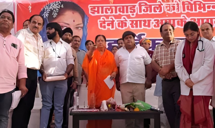 Rajasthan: अपनी ही सरकार के अधिकारियों पर भड़की वसुंधरा राजे, अधिकारियों को दी चेतावनी