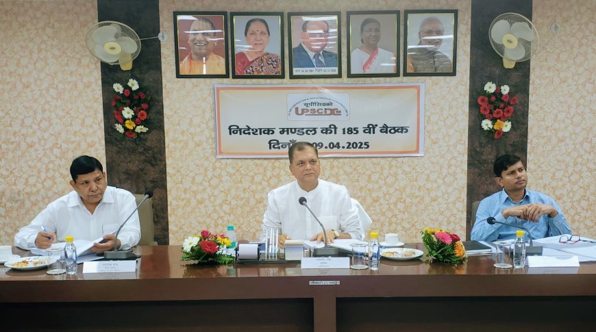 Lucknow News: बैठक में निगम के रिक्त पदों को शीघ्र भरने व Facility Management Service (FMS) के नवीन क्षेत्र में कार्य विस्तार पर चर्चा