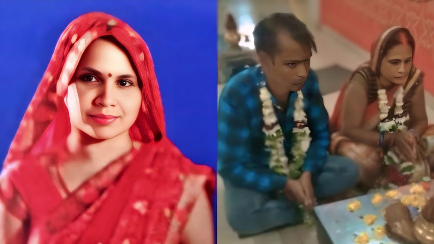 Siddharthnagar News: 5 बच्चों की मां 4 बच्चों के बाप संग नगदी जेवर लेकर भागी, शादी की फोटो facebook पर डालने के बाद उड़े सभी के होश