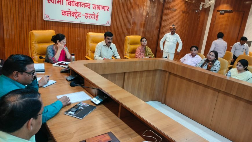 Hardoi News: जिलाधिकारी ने की अभिभावक संघ के साथ बैठक, कहा- सभी विद्यालयों में शासन के दिशा निर्देशों का पालन कराया जाए