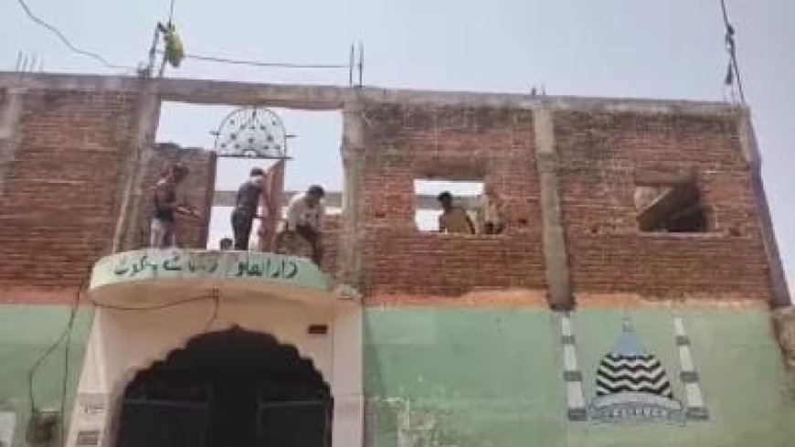 MP News: सरकारी जमीन पर बने मदरसे को ढाहाया गया, वक्फ कानून बनते ही हुई कार्रवाई 