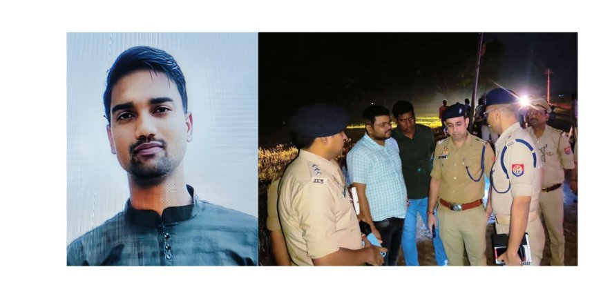 Siddharthnagar Murder Case: स्वर्ण व्यवसाई की गोली मारकर हत्या, जेवर से भरा बैग लेकर बदमाश फरार