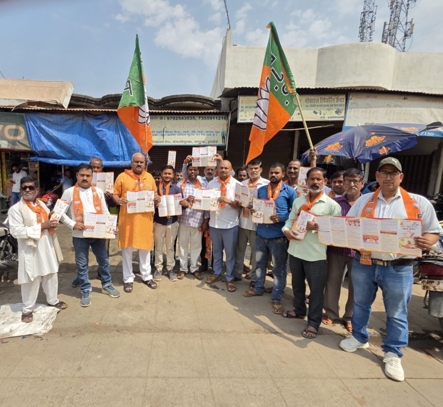 Hardoi News: CM योगी के नेतृत्व में उत्तर प्रदेश भय मुक्त अपराध मुक्त माफिया मुक्त बना, 2027 में बनेगी पुनः योगी सरकार- मुकुल सिंह आशा