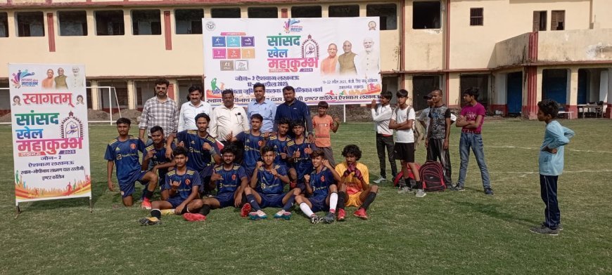 Lucknow News: सांसद खेल महाकुम्भ लखनऊ 2025 का आयोजन, खिलाड़ियों में दिखा उत्साह