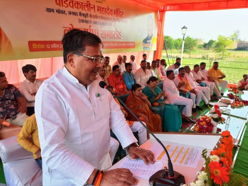 Mainpuri News: पाण्डव कालीन महादेव मंदिर के पर्यटन विकास कार्य का लोकार्पण, मंत्री बोले- मैनपुरी बन रहा विकास का केंद्र 