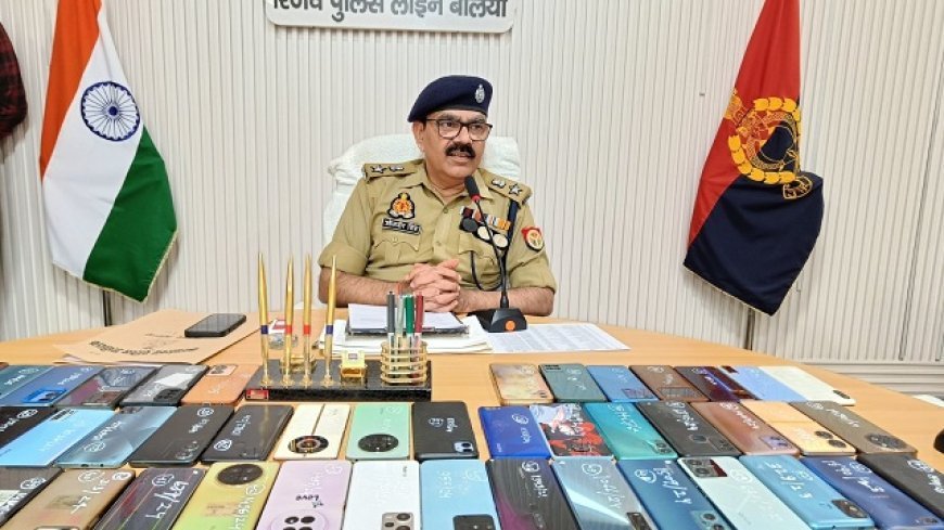 Ballia News: सर्विलेंस सेल ने 13 लाख, के गुमशुदा 61 मोबाइल फोन किया बरामद, अपना गुम मोबाइल फोन पाकर चेहरे पर लौटी खुशी।