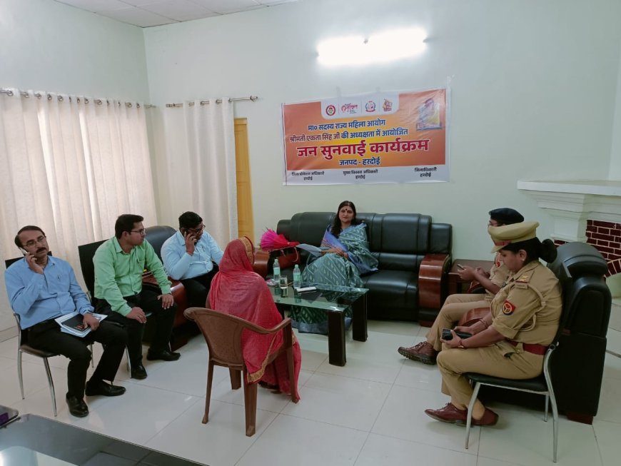 Hardoi News: सदस्य राज्य महिला आयोग ने जनसुनवाई के उपरान्त किया आंगनवाडी, वृद्वा आश्रम व वन स्टाफ सेन्टर का निरीक्षण