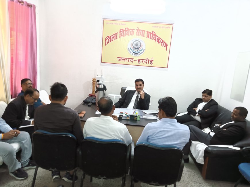 Hardoi News: विशेष लोक अदालत में अधिक से अधिक वादों का निस्तारण कराये जाने के निर्देश दिए