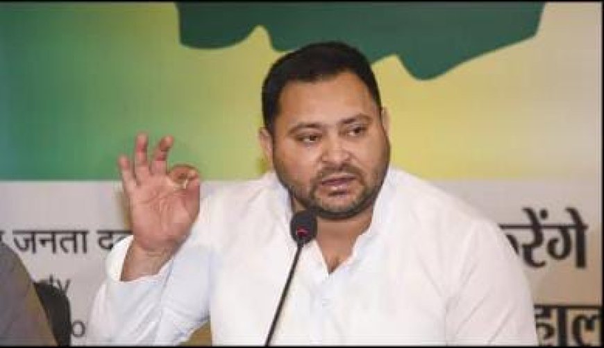 Bihar News: इंडिया गठबंधन किसे सौंपेगा बिहार की कमान, आज बैठक में लिया जाएगा फैसला। 