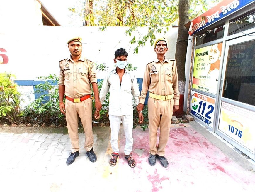 Hardoi News: कई लोगों से गाली-गलौज व मारपीट करने के आरोप में 1 गिरफ्तार, यहाँ का है मामला...