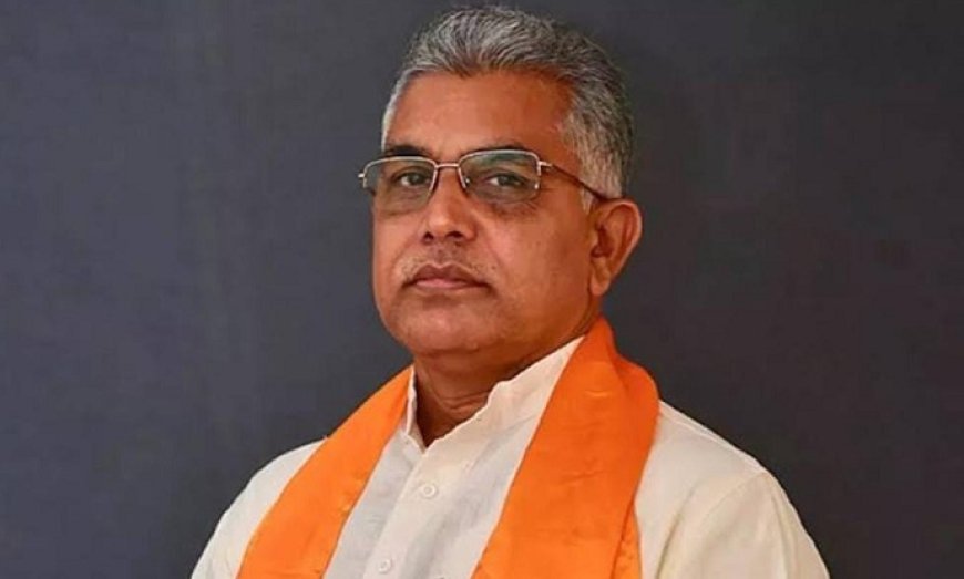 भाजपा नेता दिलीप घोष 60 साल की उम्र में करने जा रहे शादी, जाने कौन है दुल्हन।