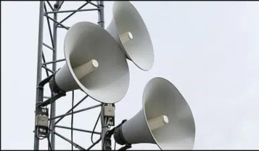 Delhi News: दिल्ली सरकार ने लाउडस्पीकर को लेकर लिया बड़ा फैसला, बिना अनुमति लगाया लाउडस्पीकर तो देना होगा जुर्माना। 