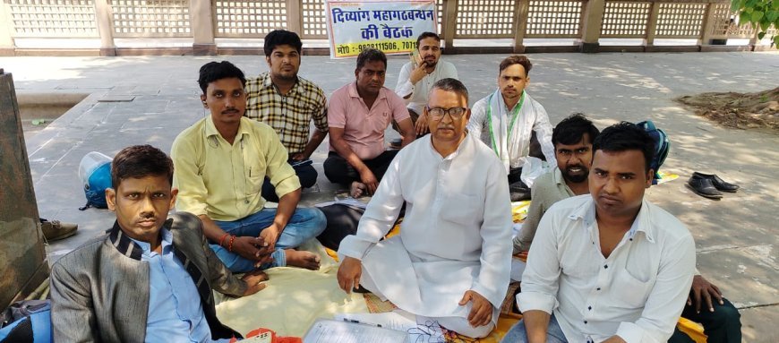 Lucknow News: दिव्यांगों को आत्महत्या के लिए उकसा रही है सरकार, सरकार के खिलाफ 8 मई को बीजेपी प्रदेश मुख्यालय में हनुमान चालीसा