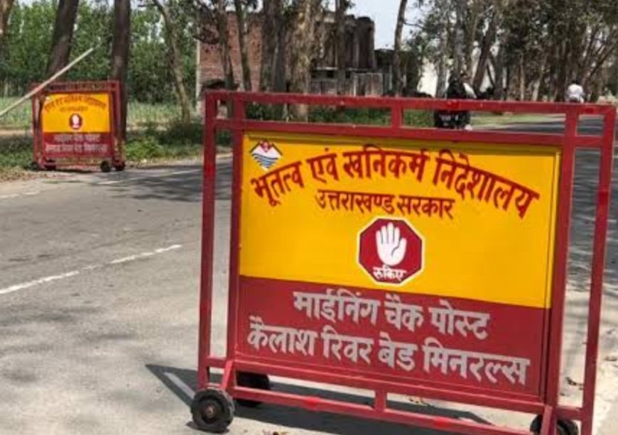 Uttrakhand News: स्टोन क्रेशर पर दबंगों ने किया हमला, मारपीट कर लूटी नकदी, न्यायालय के आदेश पर पांच लोगों के खिलाफ दर्ज हुआ मुकदमा