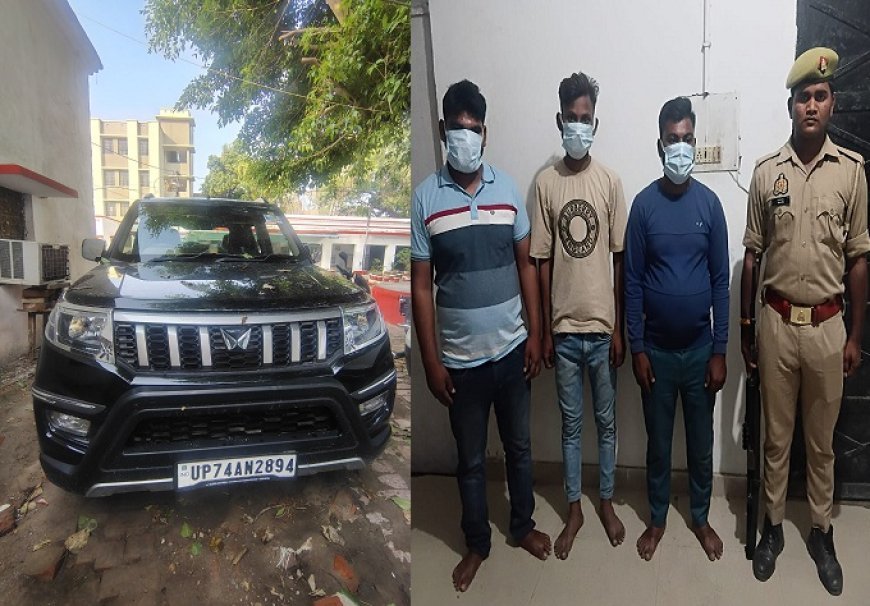 Hardoi News: टोल प्लाजा पर जबरन गाड़ी में बिठाया, फिर गाली-गलौज व मारपीट कर धमकी दी और ... पुलिस ने हिरासत में लिया। 