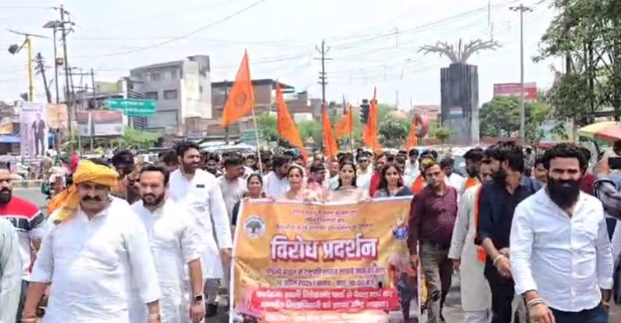 Bulandshahr News: विश्व हिंदू परिषद द्वारा पश्चिम बंगाल में ममता सरकार के खिलाफ जोरदार प्रदर्शन। 