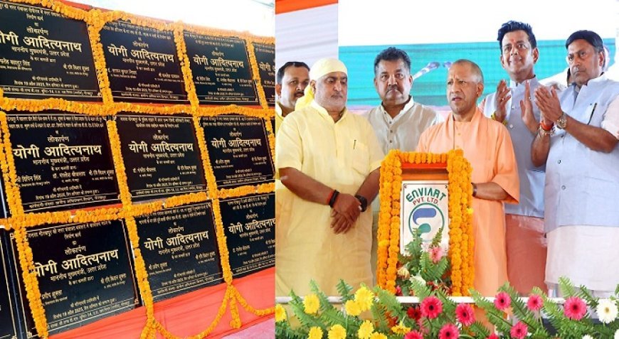 सीएम ने गोरखपुर को करीब 1500 करोड़ रुपये की दी सौगात, कहा- माफियामुक्त, गुंडामुक्त और दंगामुक्त हुआ यूपी, अब सिर्फ विकास की चर्चा। 