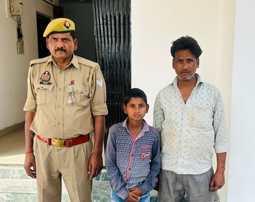 Hardoi News: गुमशुदा बच्चे को पुलिस ने ढूंढकर सौंपा, परिजनों ने आभार जताया।