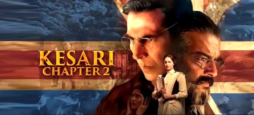 Kesari Chapter 2 on Box Office: दूसरे दिन खिलाडी अक्षय कुमार की मूवी ने कमाए इतने करोड़, दर्शकों में धूम मचा रही यह फिल्म
