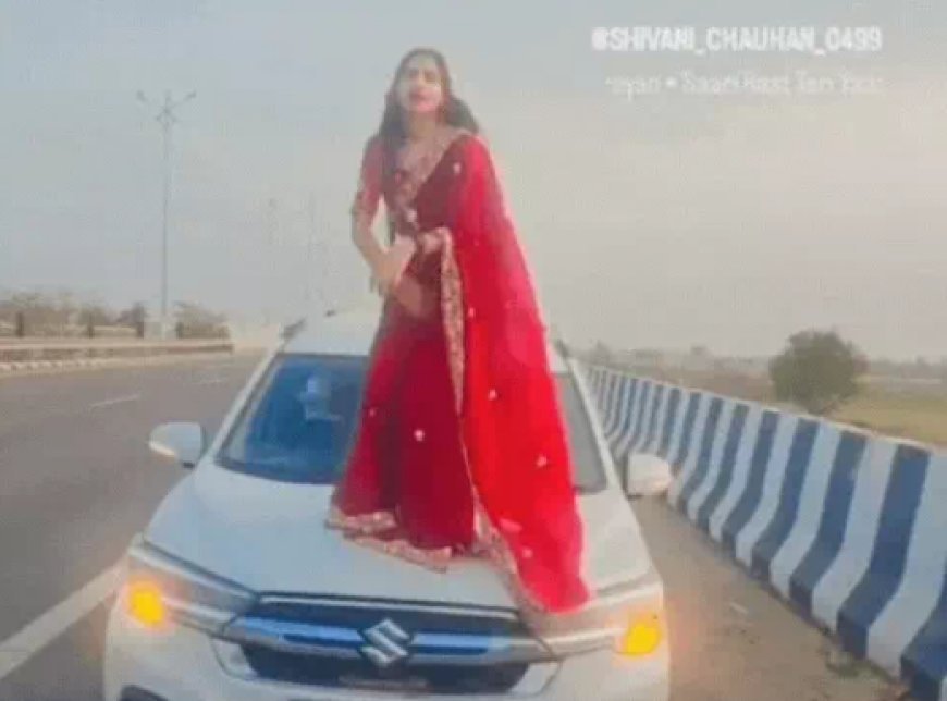 Viral News: कार के बोनट पर महिला ने बनाई Insta Reel, RTO ने काटा 22,500 का चालान