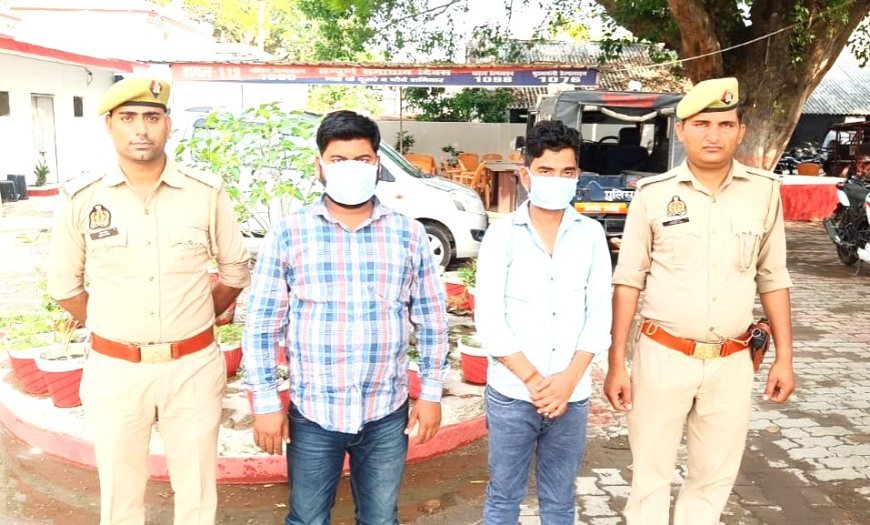 Hardoi News: गाली-गलौज व मारपीट कर घायल करने के मामले में 2 हिरासत में, शेष की तलाश जारी