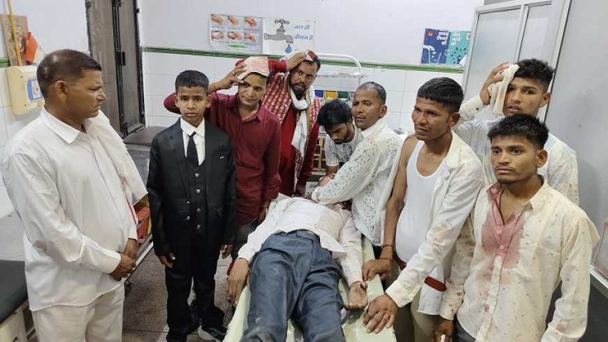 Sambhal News: बारात चढ़त के दौरान ग्रामवासियो ने बारातियों को पीटा, छह घायल। 