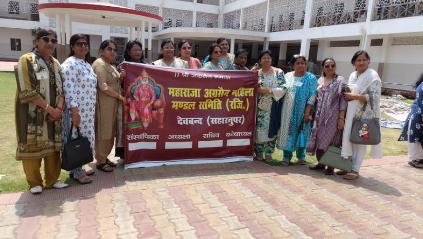 Deoband News: महिला मंडल ने अपना घर शुक्रताल में किया सेवा कार्य। 