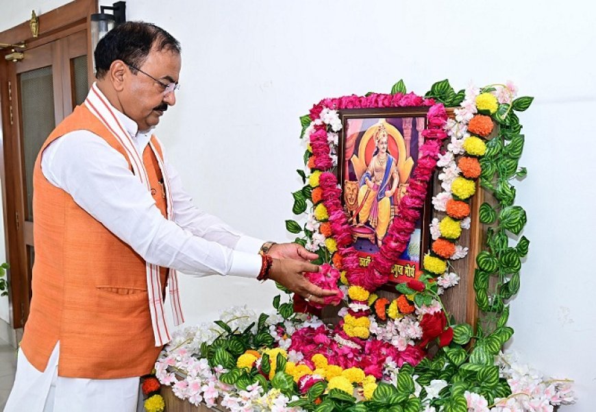 Lucknow News: उप मुख्यमंत्री केशव प्रसाद मौर्य ने महान चक्रवर्ती सम्राट चंद्रगुप्त मौर्य के चित्र पर माल्यार्पण कर श्रद्धासुमन अर्पित किए।